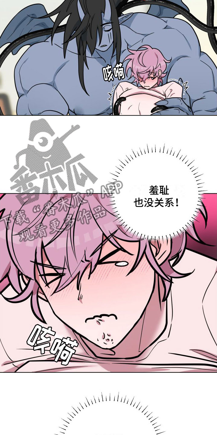 第12章：开始了15