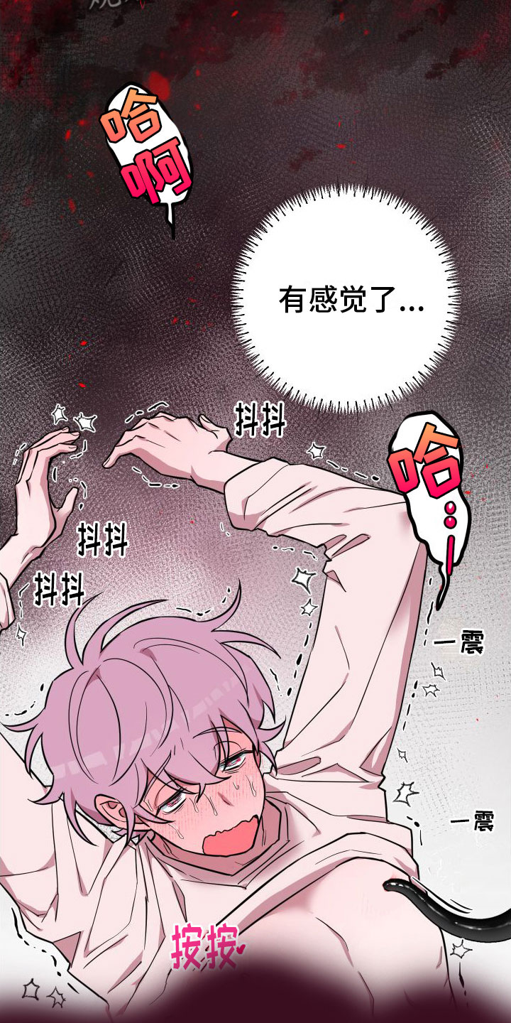 第13章：还没结束26