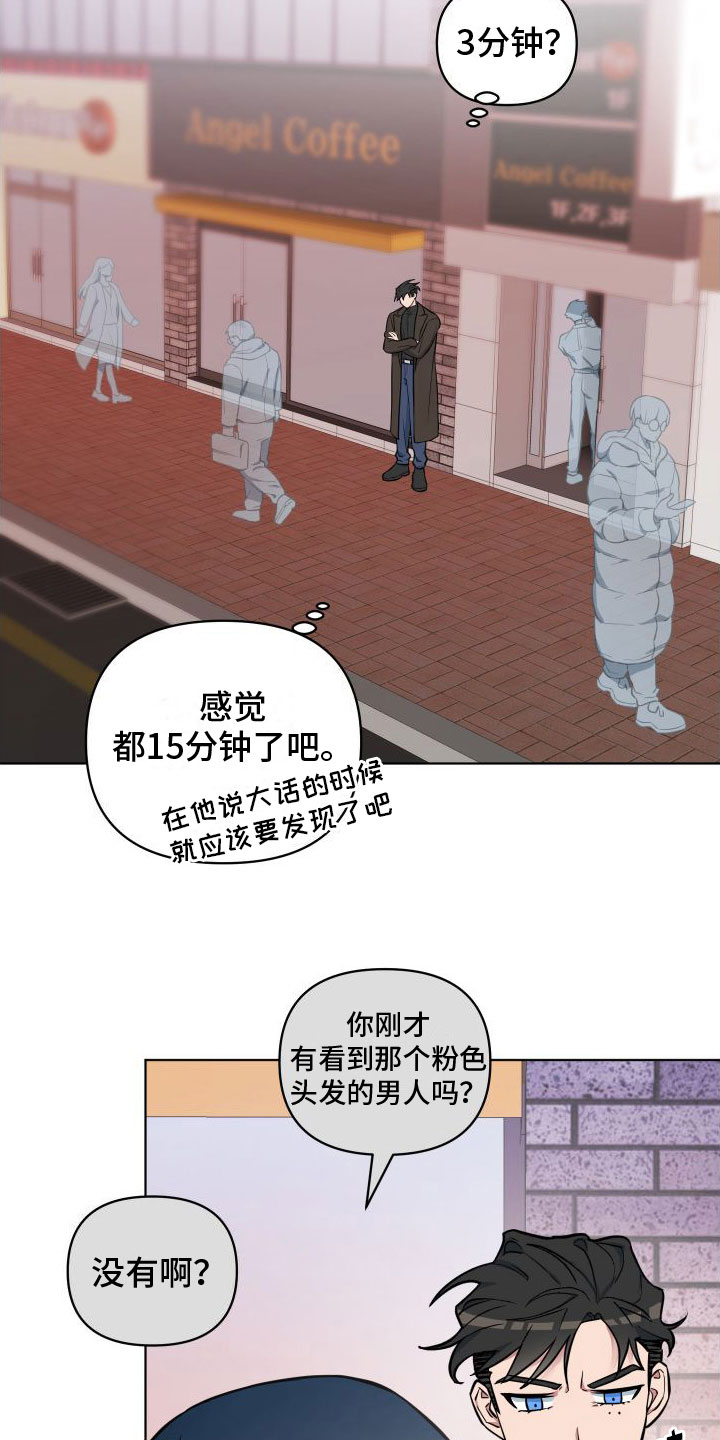 第8章：爸爸6