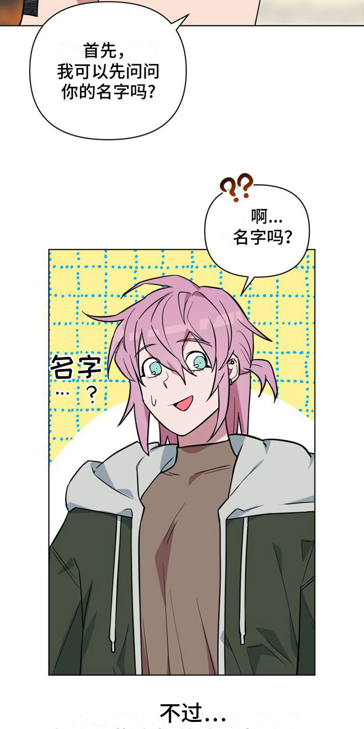 第5话1