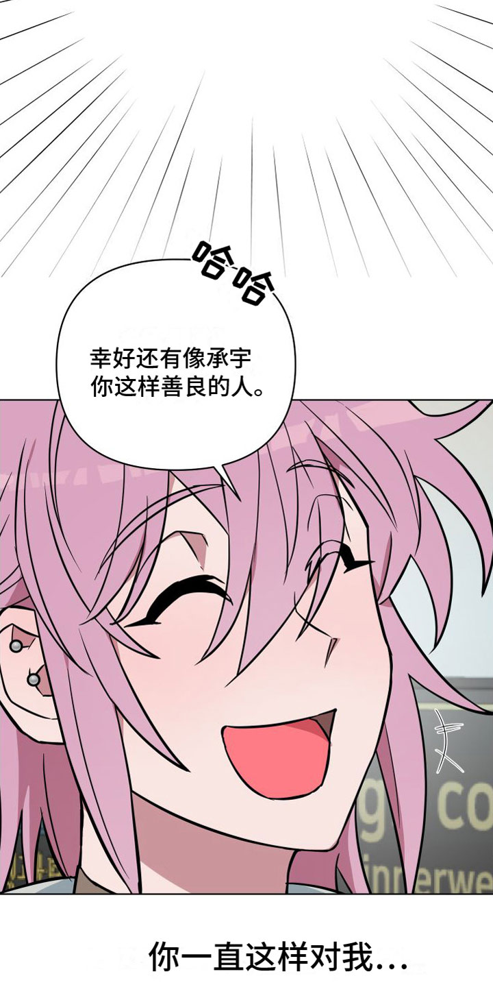 第5章：到此为止6