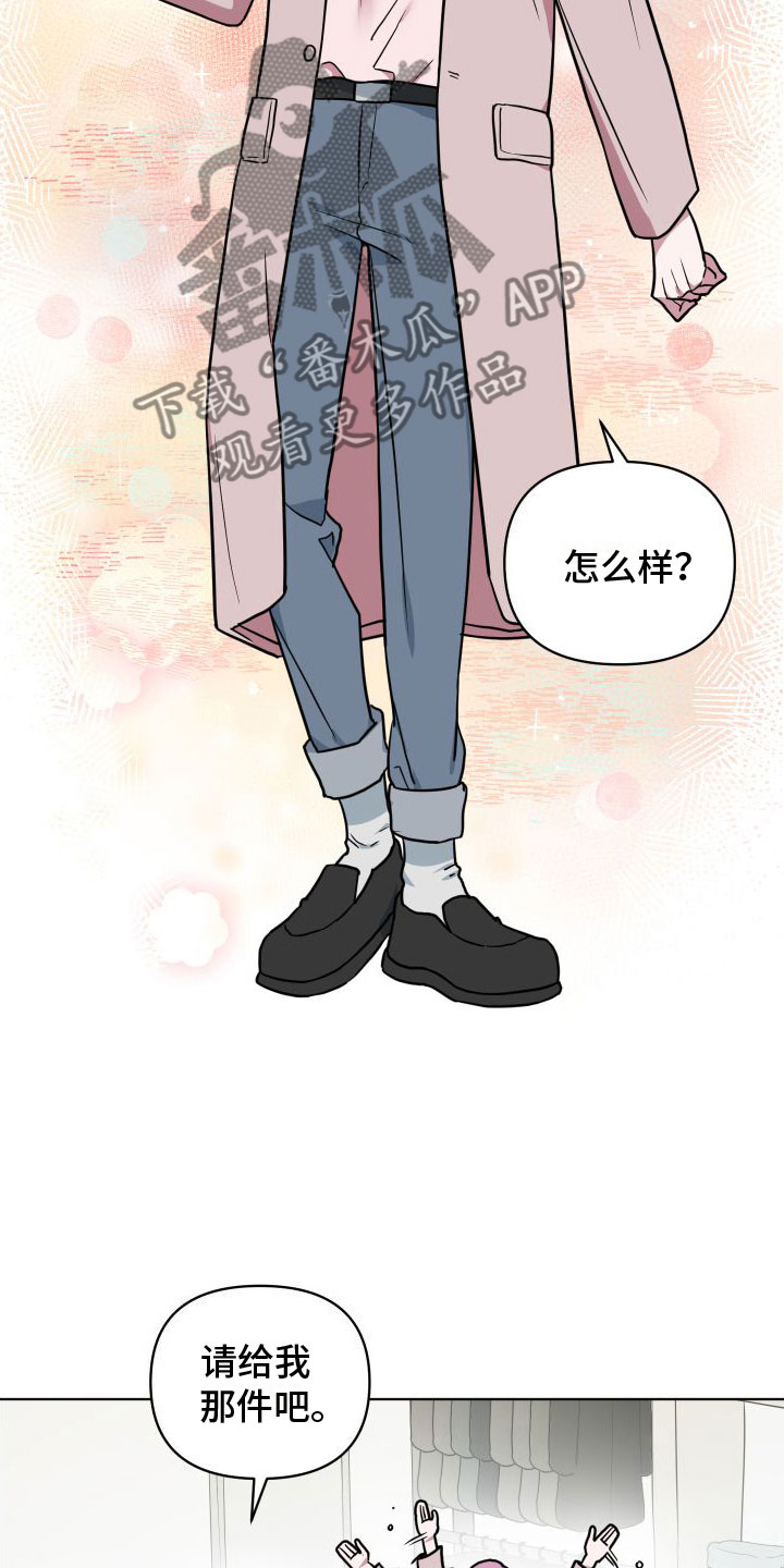 第7章：改变人生22