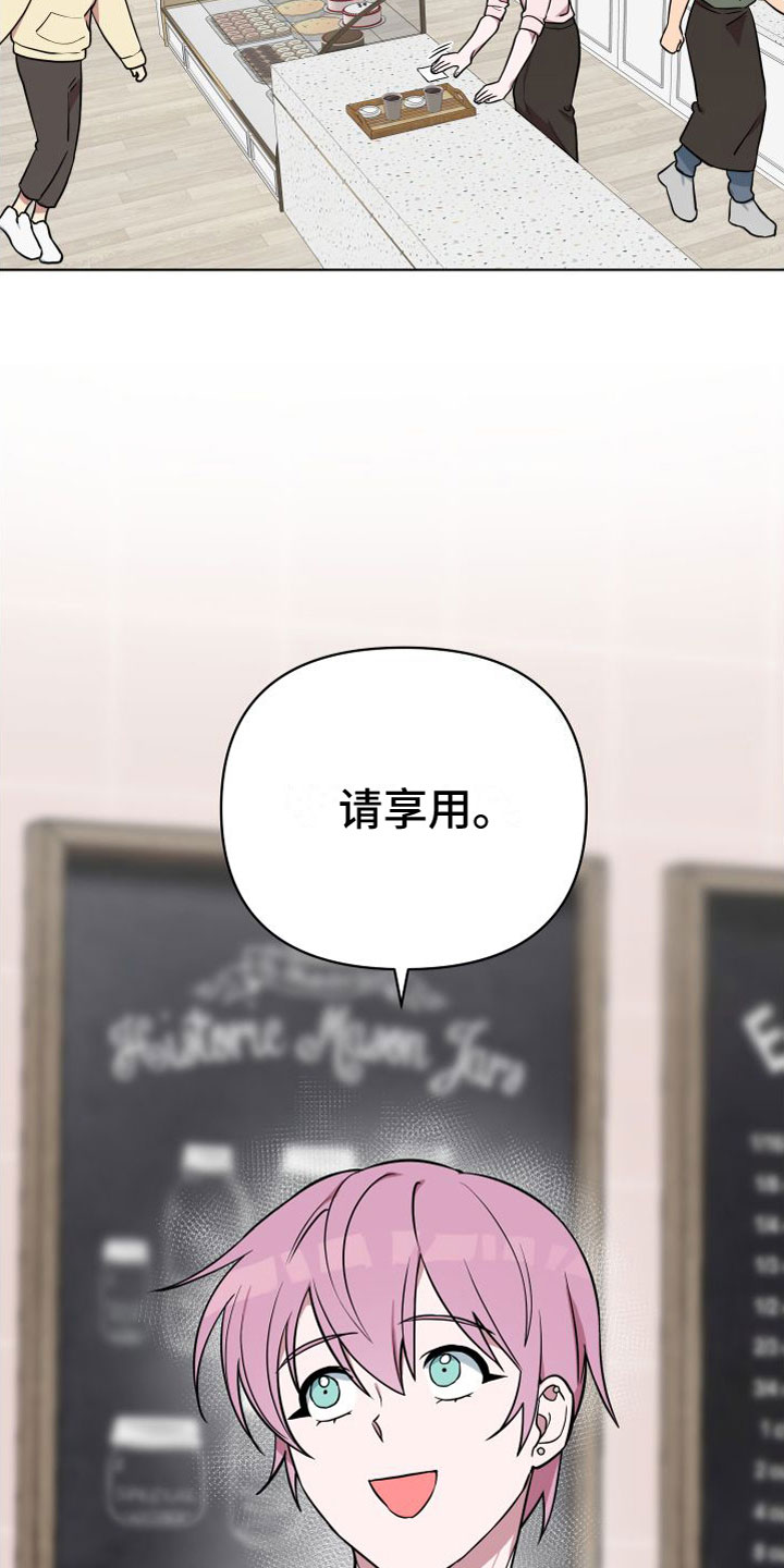 第9章：你赢了21