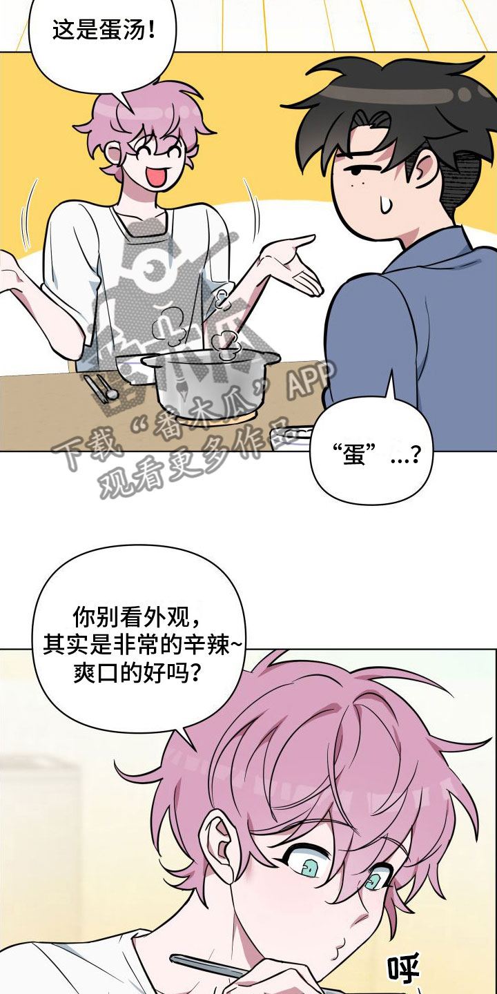 第14章：可怕的事（完结）26