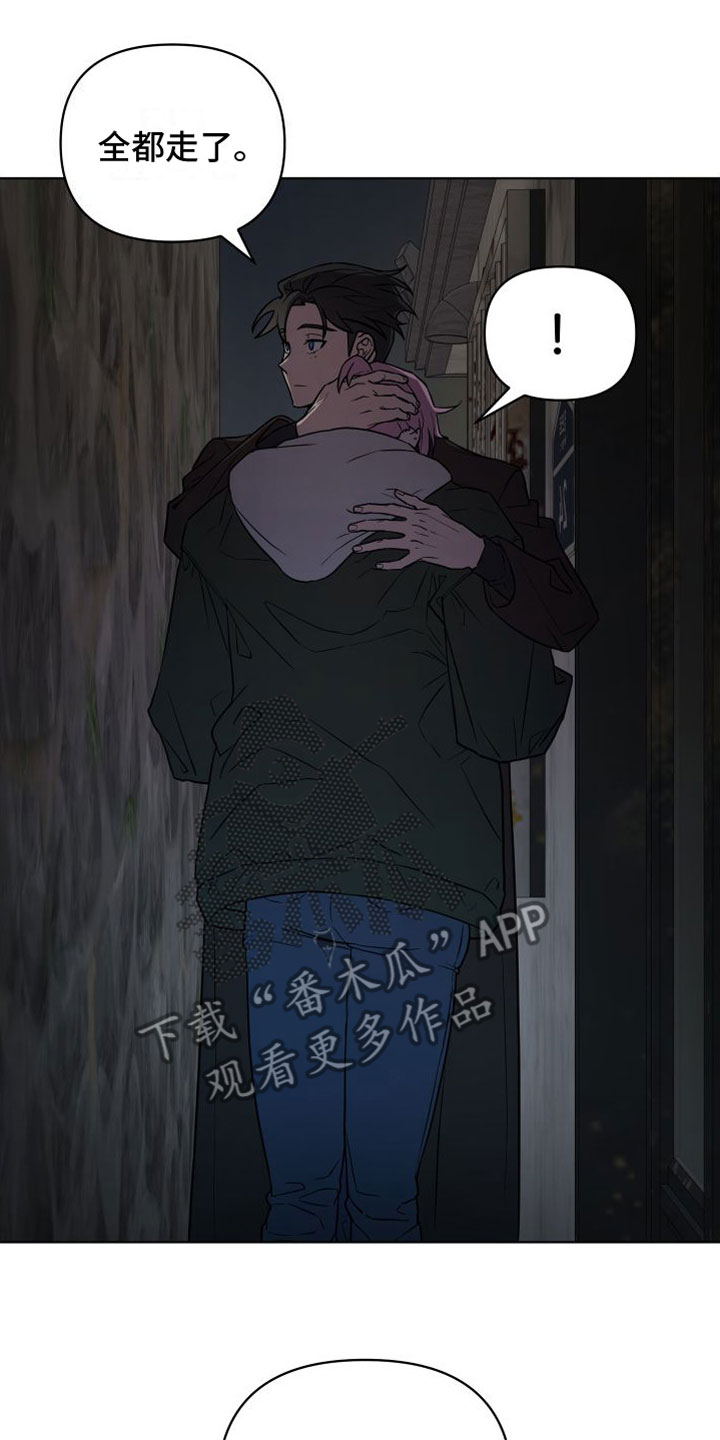 第6章：解围20