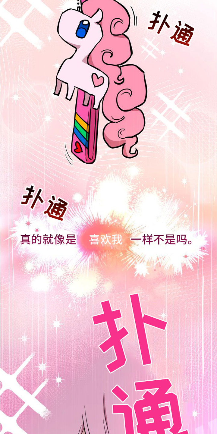 第5章：到此为止10