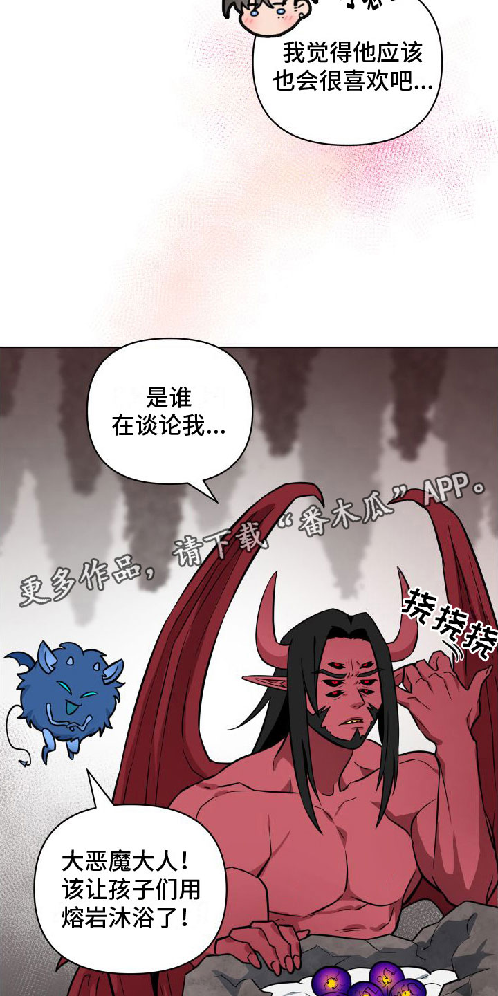 第14章：可怕的事（完结）31