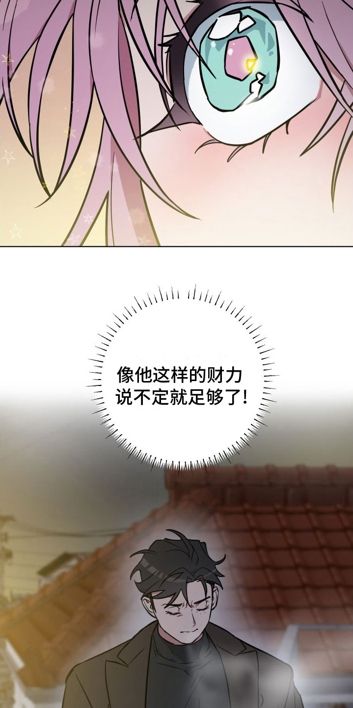 第7章：改变人生16