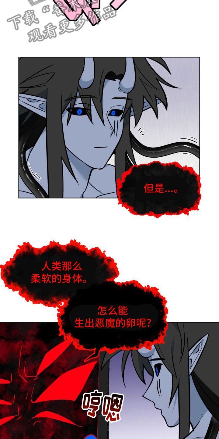 第12章：开始了10