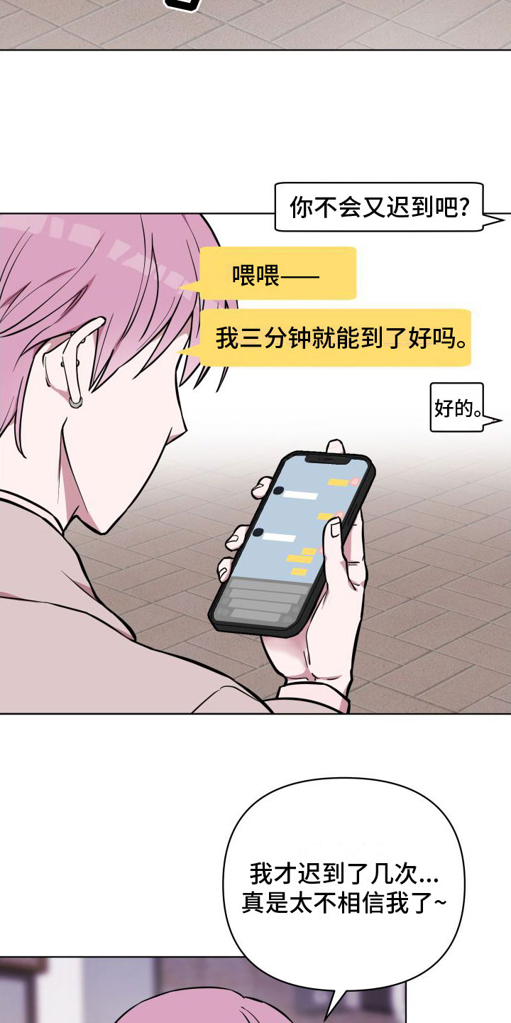 第8章：爸爸1