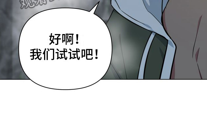 第7章：改变人生18