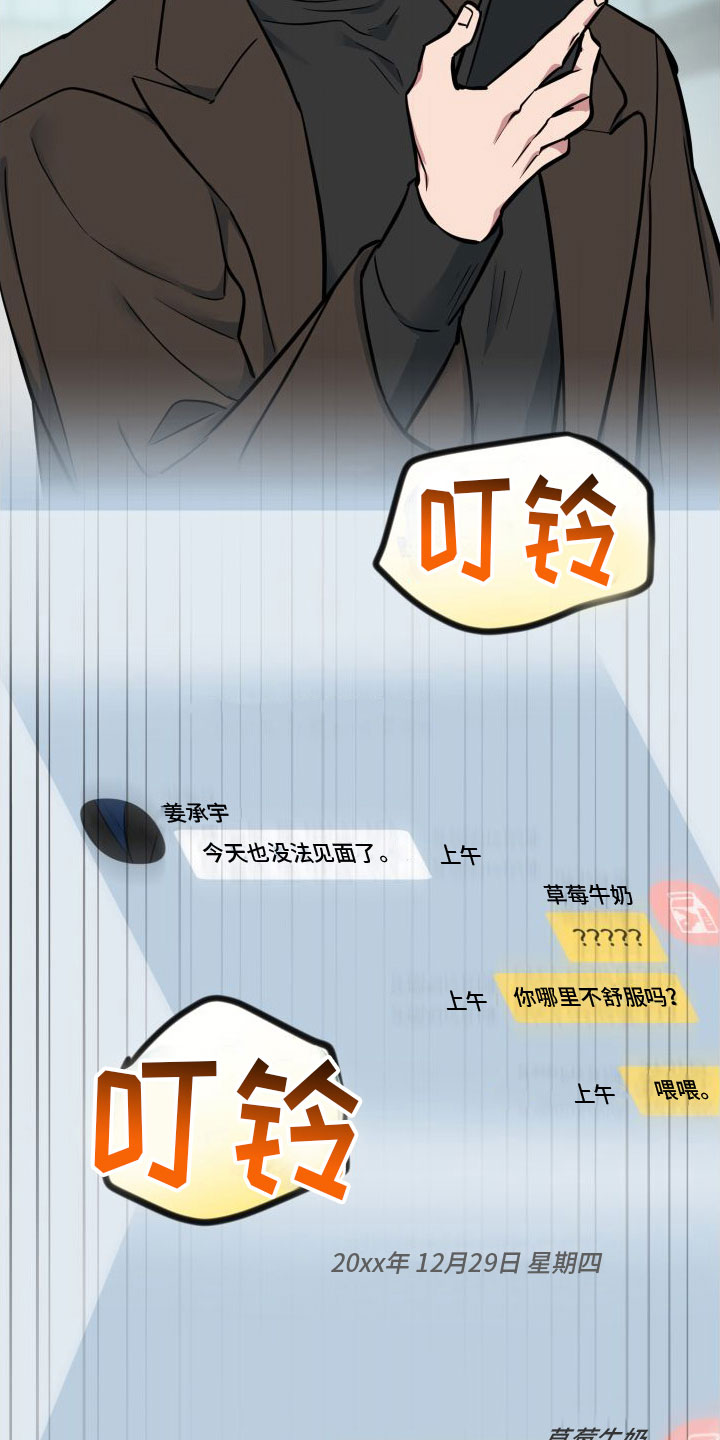 第7章：改变人生27