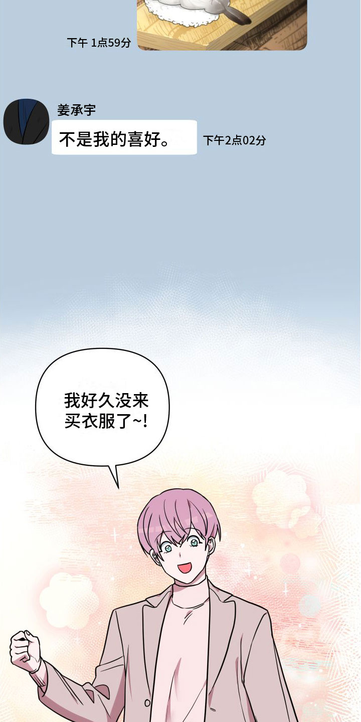 第7章：改变人生21
