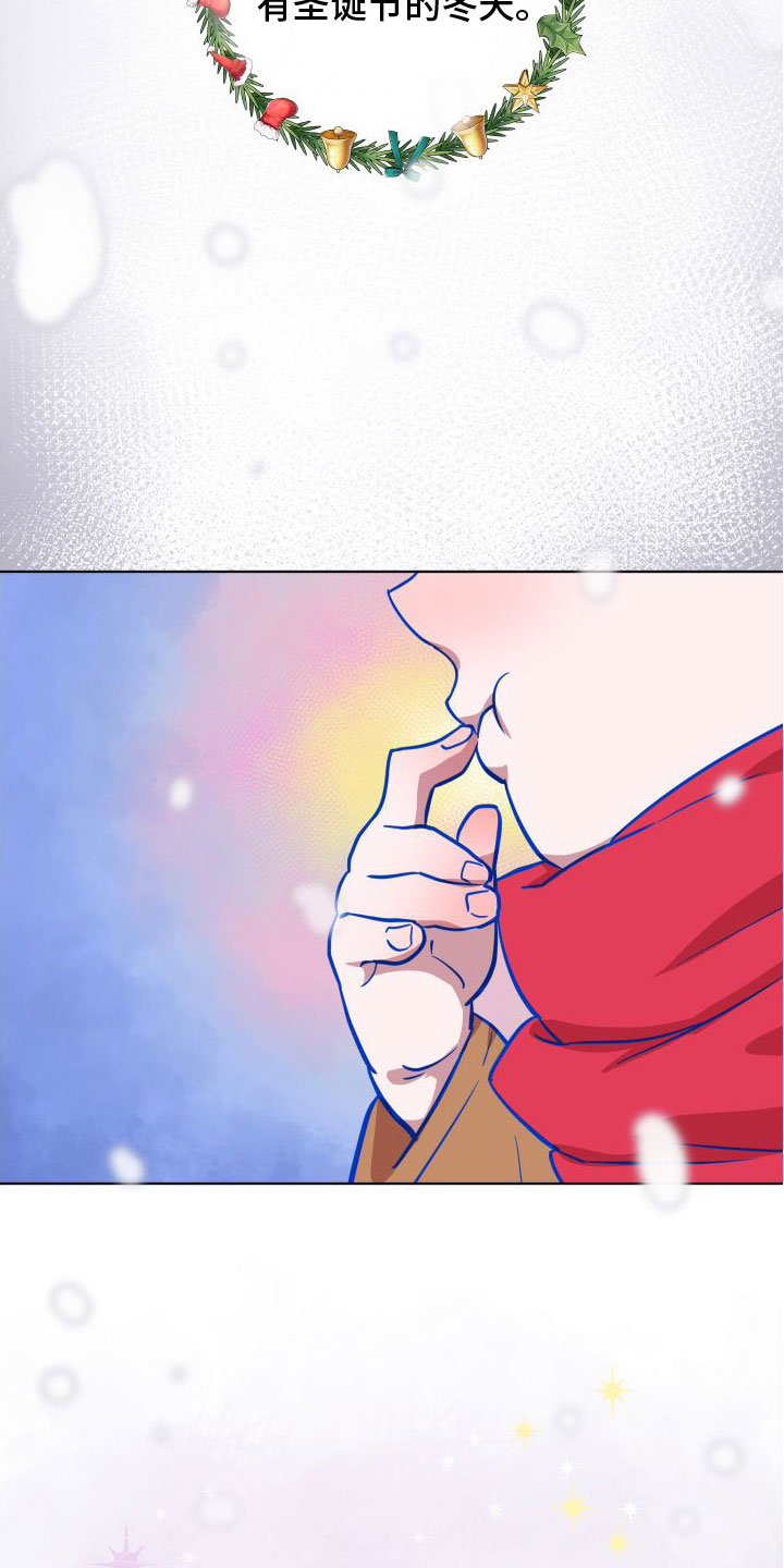 第2章：邀请5