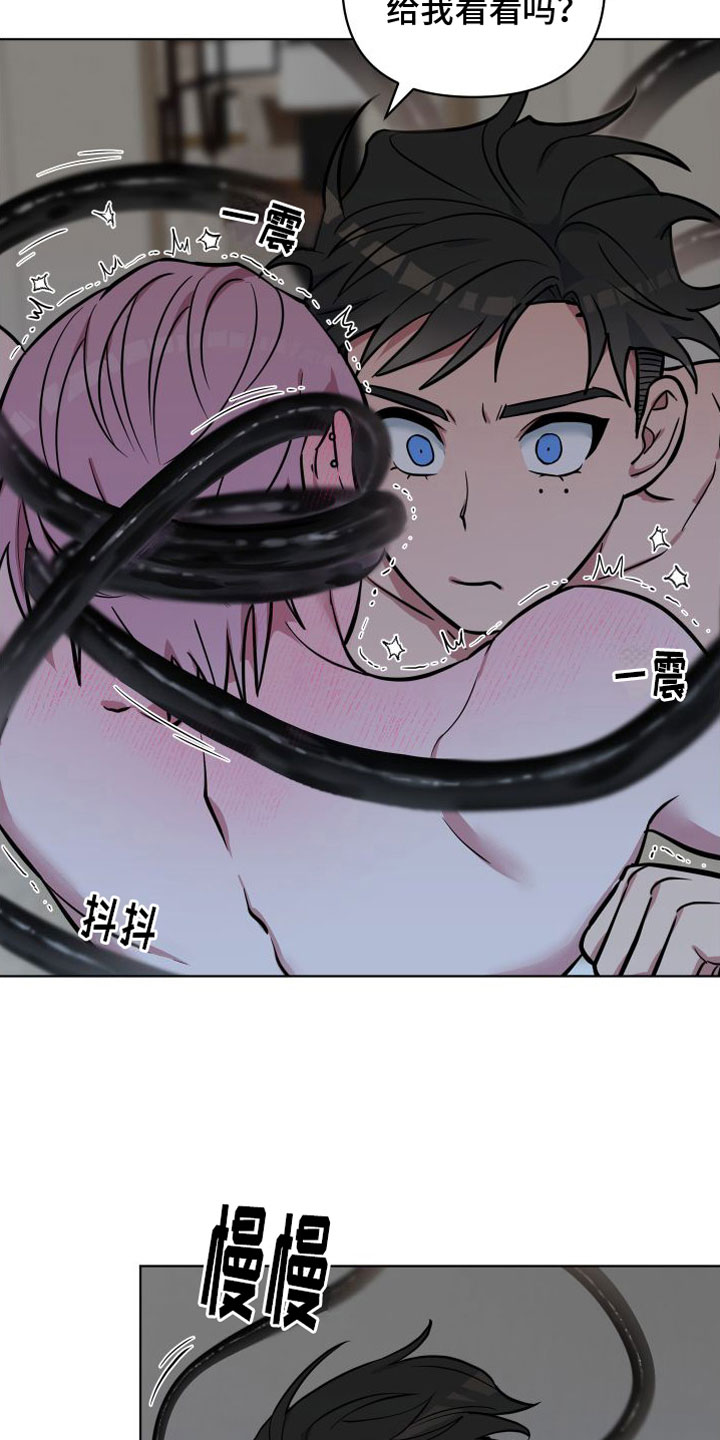 第9章：你赢了6