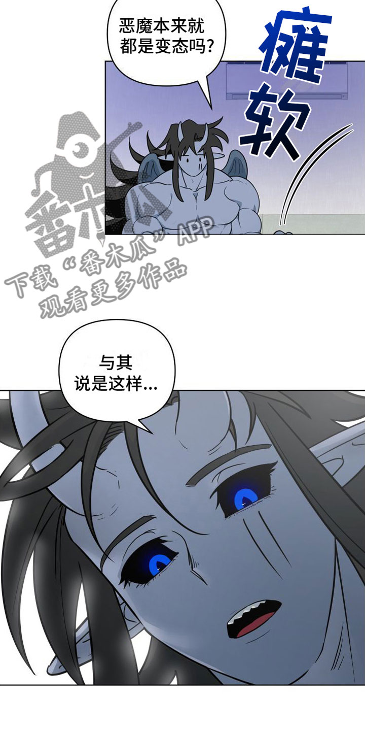 第11章：发表日15