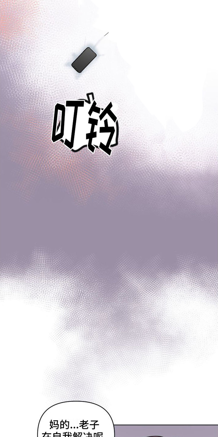 第2章：邀请28