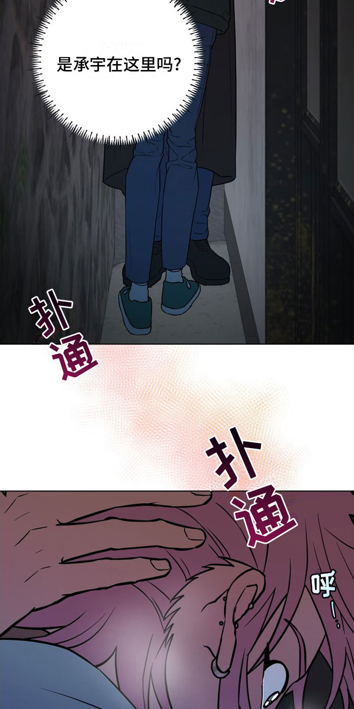 第6章：解围18