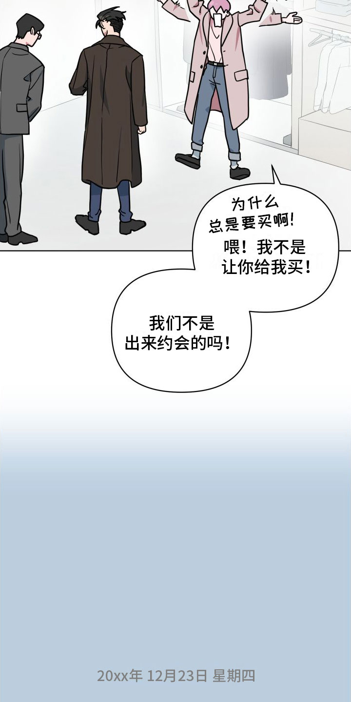 第7章：改变人生23
