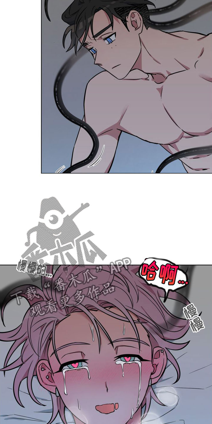 第9章：你赢了7