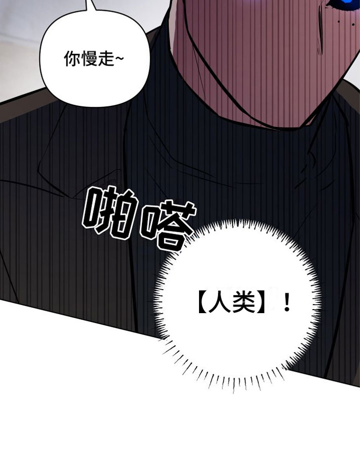 第3章：不爽34