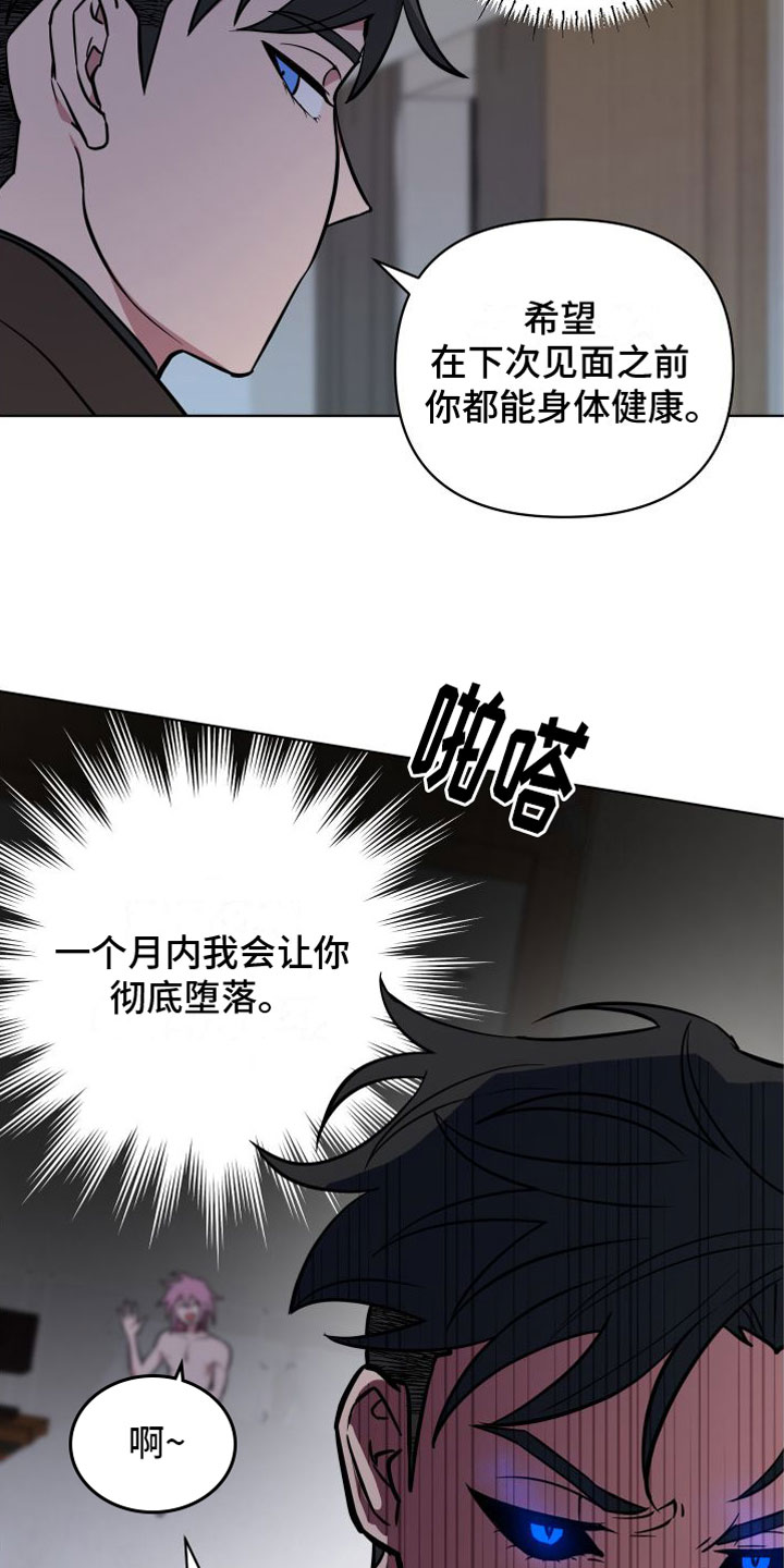 第3章：不爽33