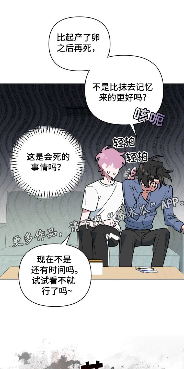 第11章：发表日0
