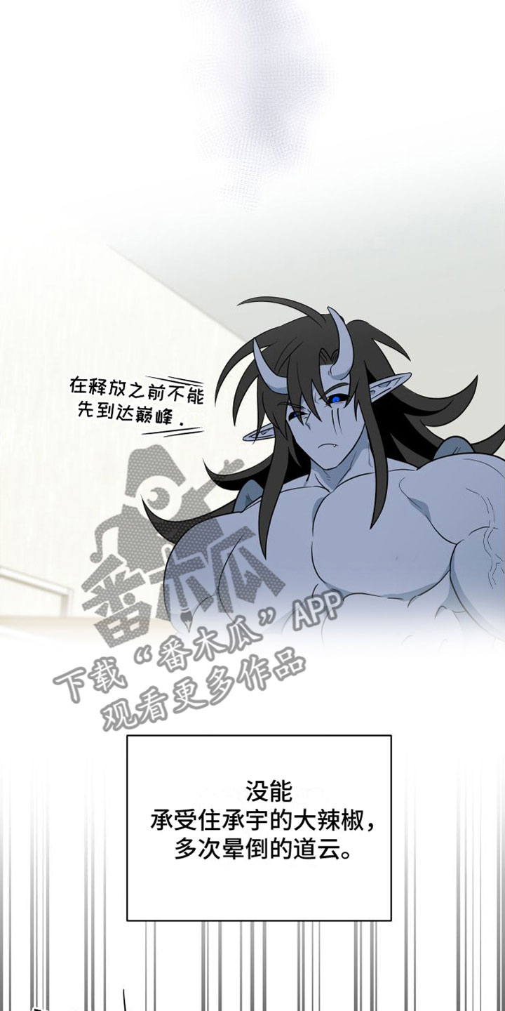 第11章：发表日7