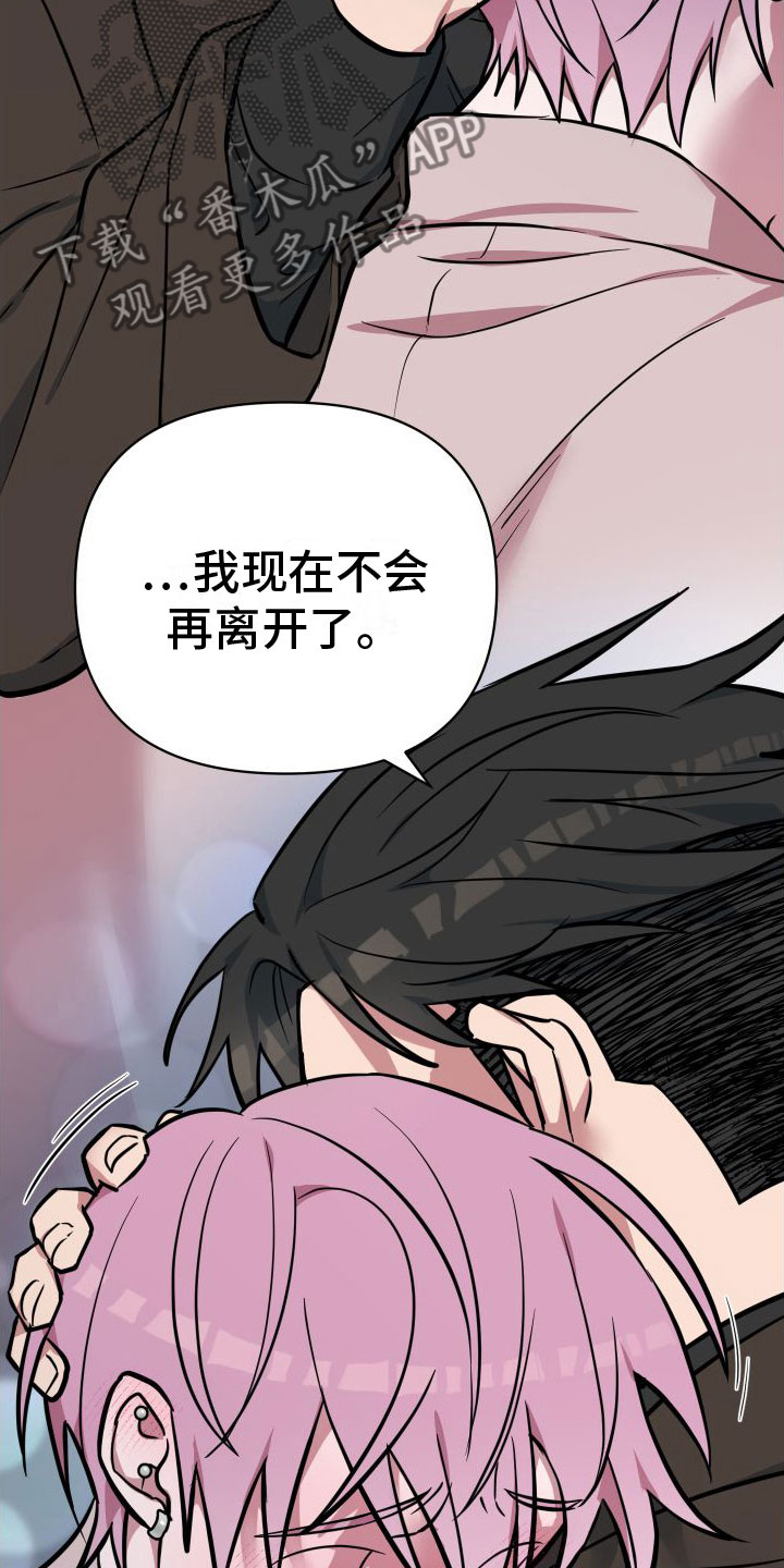 第10章：好想你23