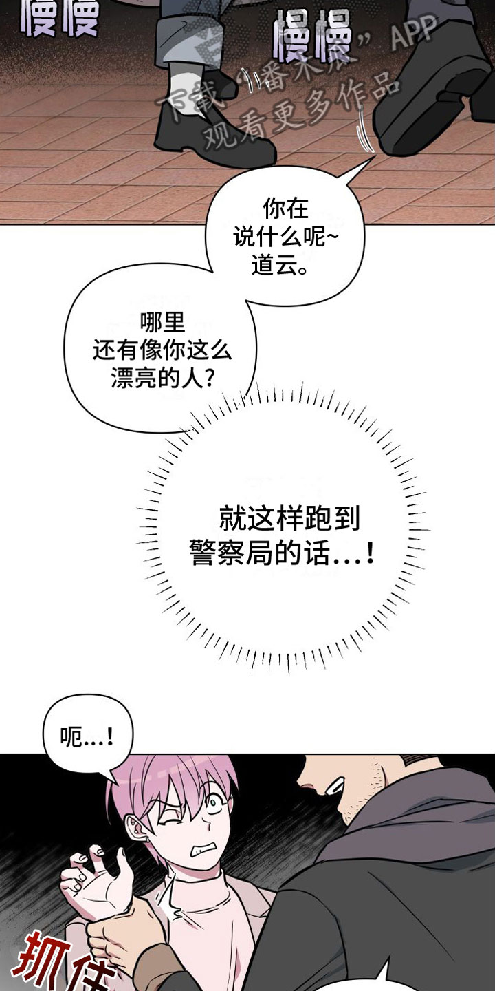 第10章：好想你3