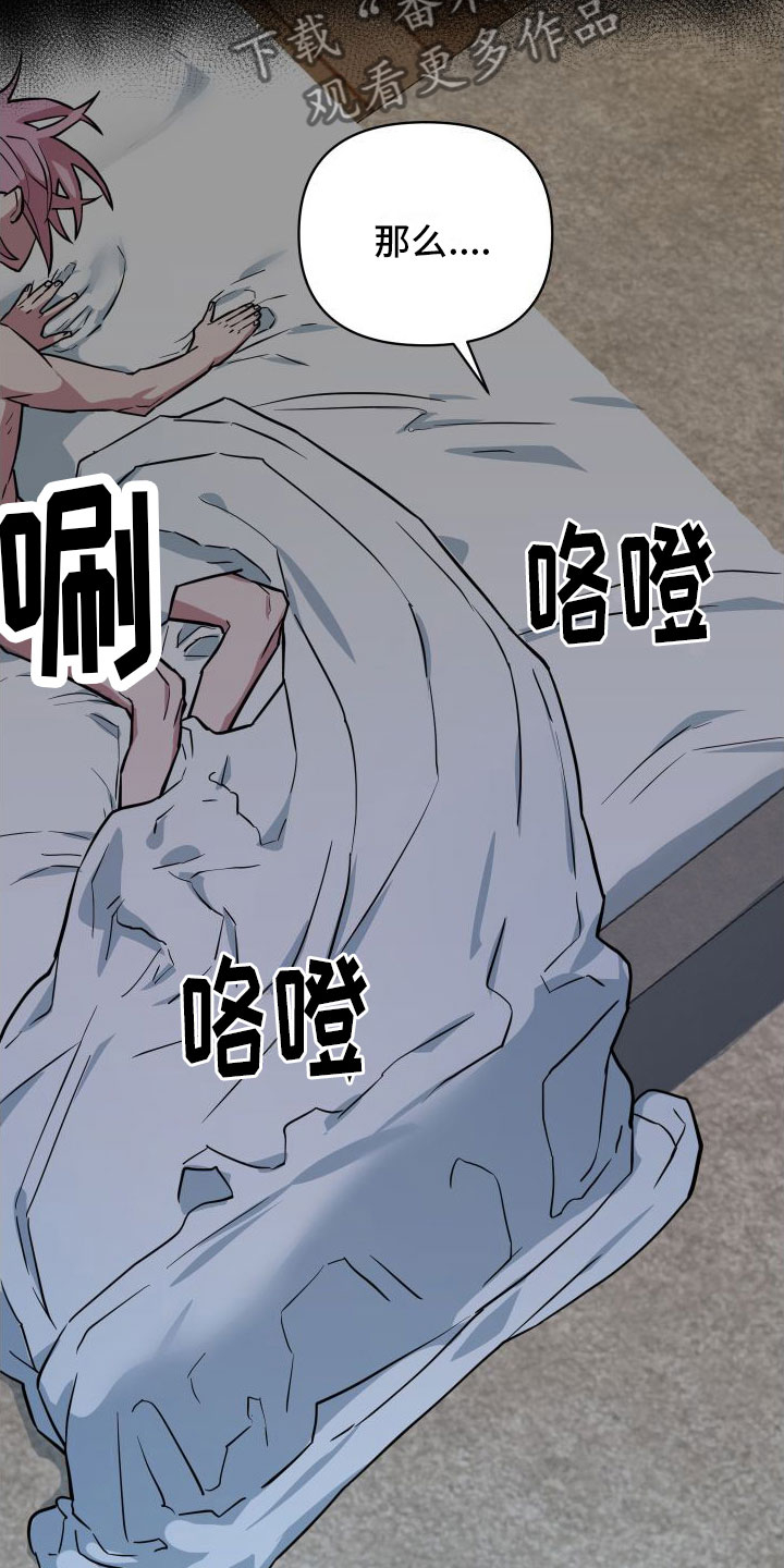 第5章：到此为止34