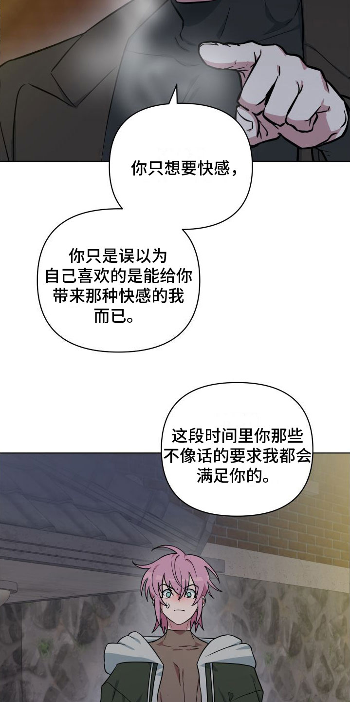 第7章：改变人生13