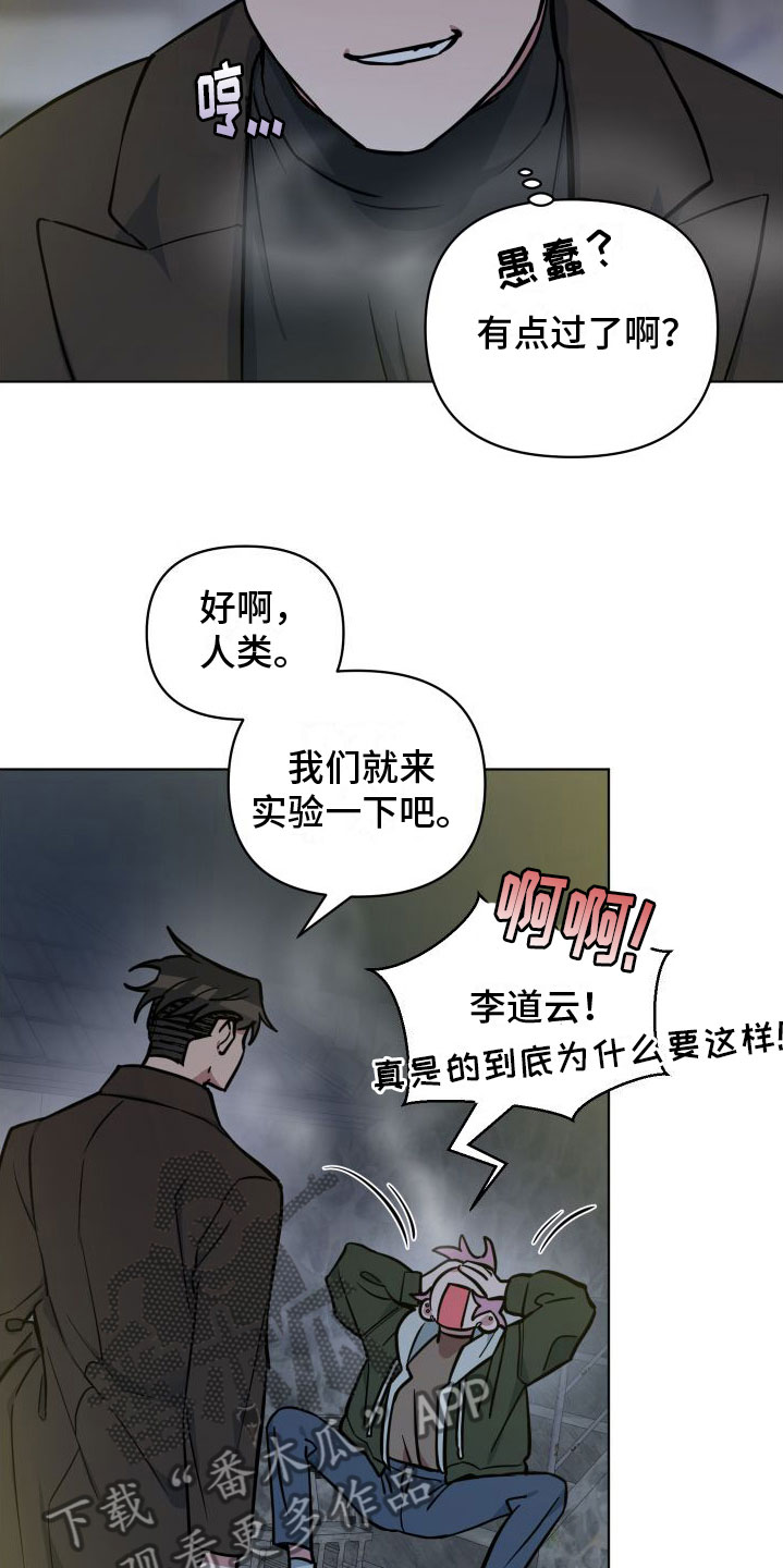 第7章：改变人生11