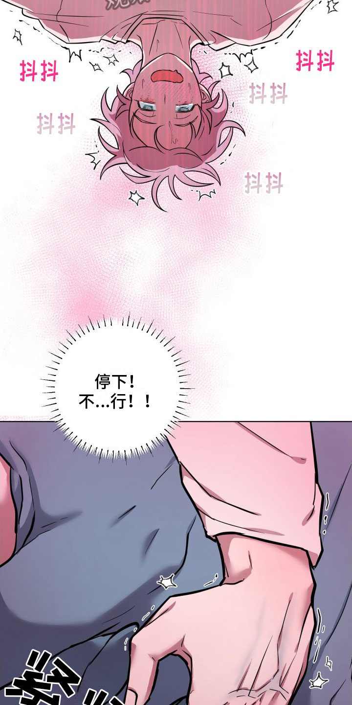 第14话14