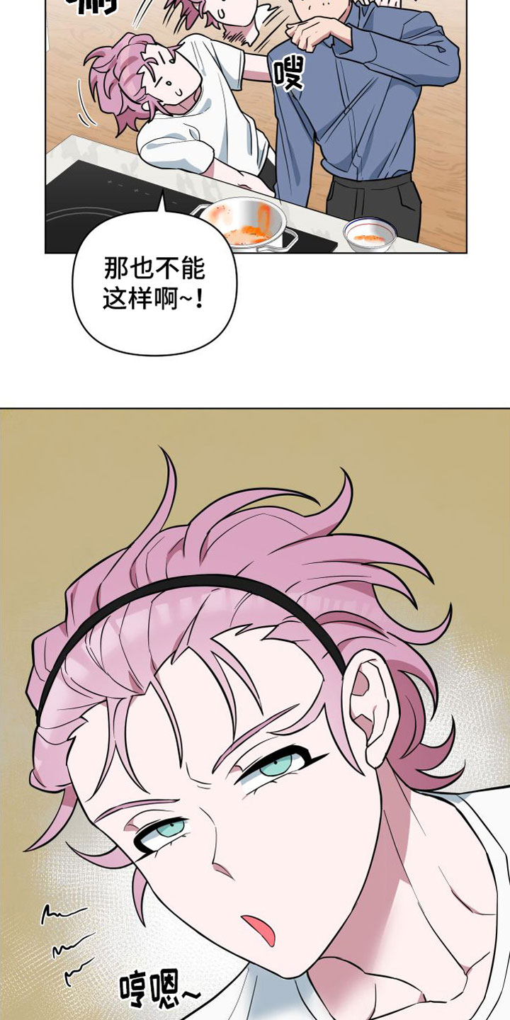 第1章：超时9