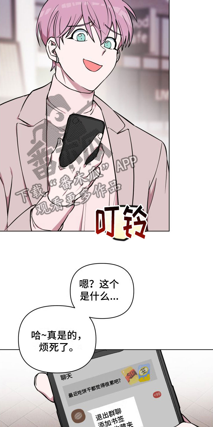 第8章：爸爸2