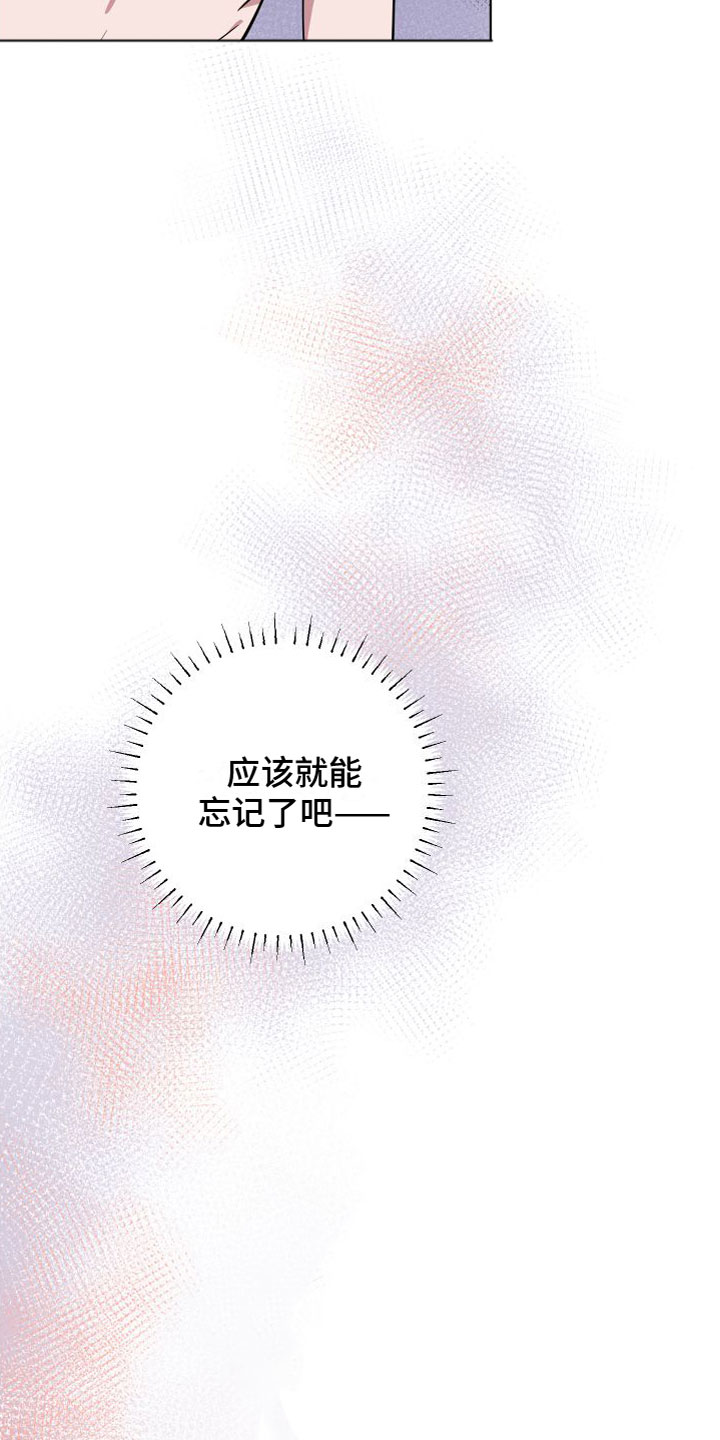 第2章：邀请27