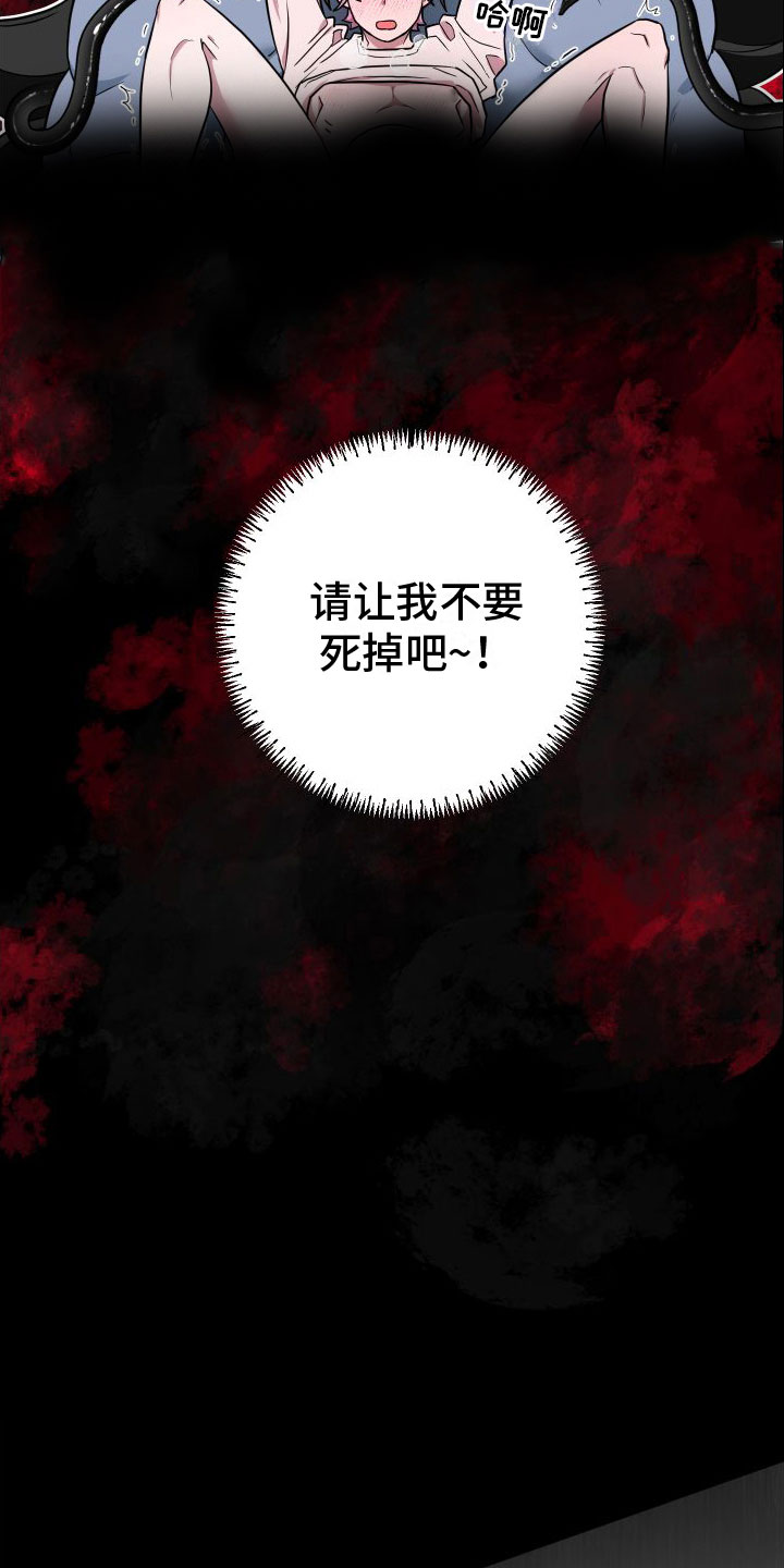 第13章：还没结束11