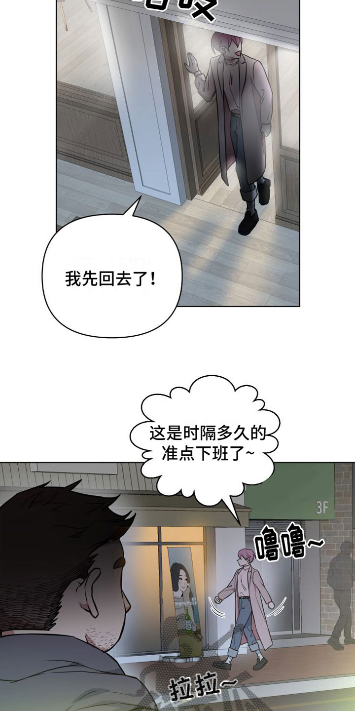 第9章：你赢了24
