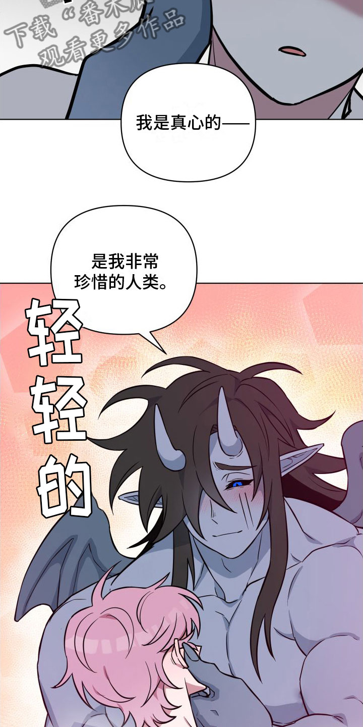 第12章：开始了2