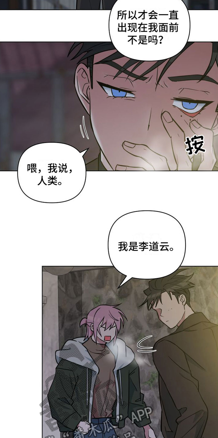 第7章：改变人生2