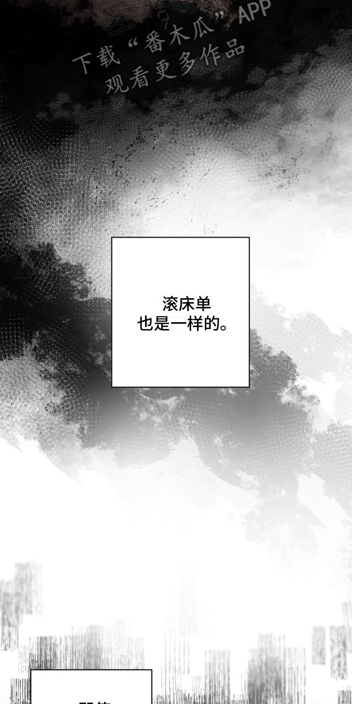 第4章：好奇心18