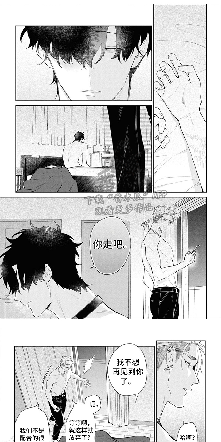 第10章： 冷漠0