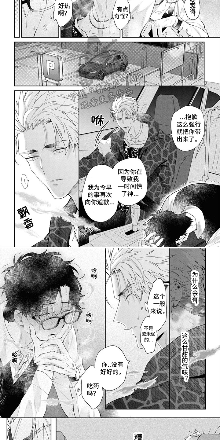第4章：信息素3