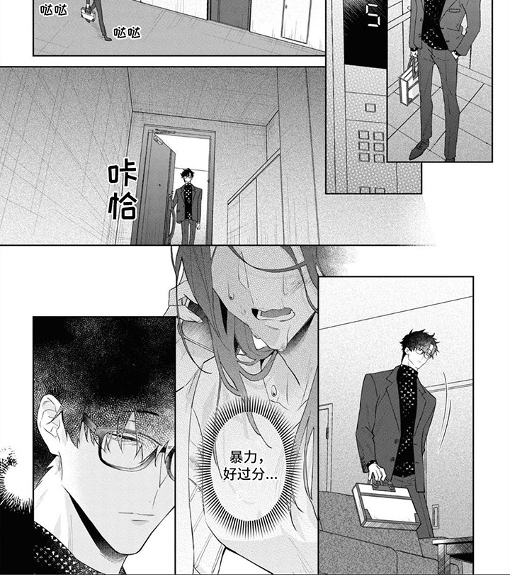 第7章：无法判断7