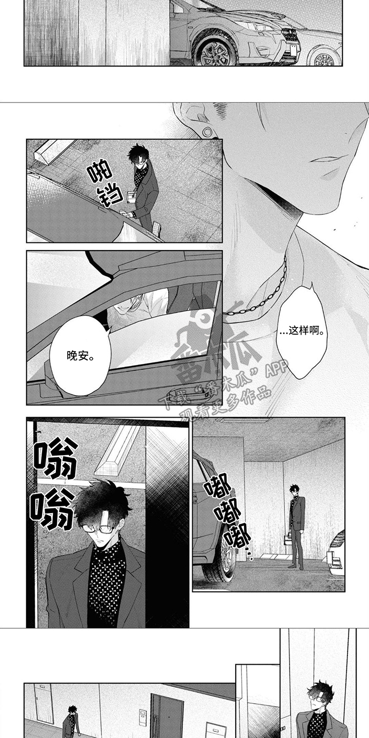 第7章：无法判断6