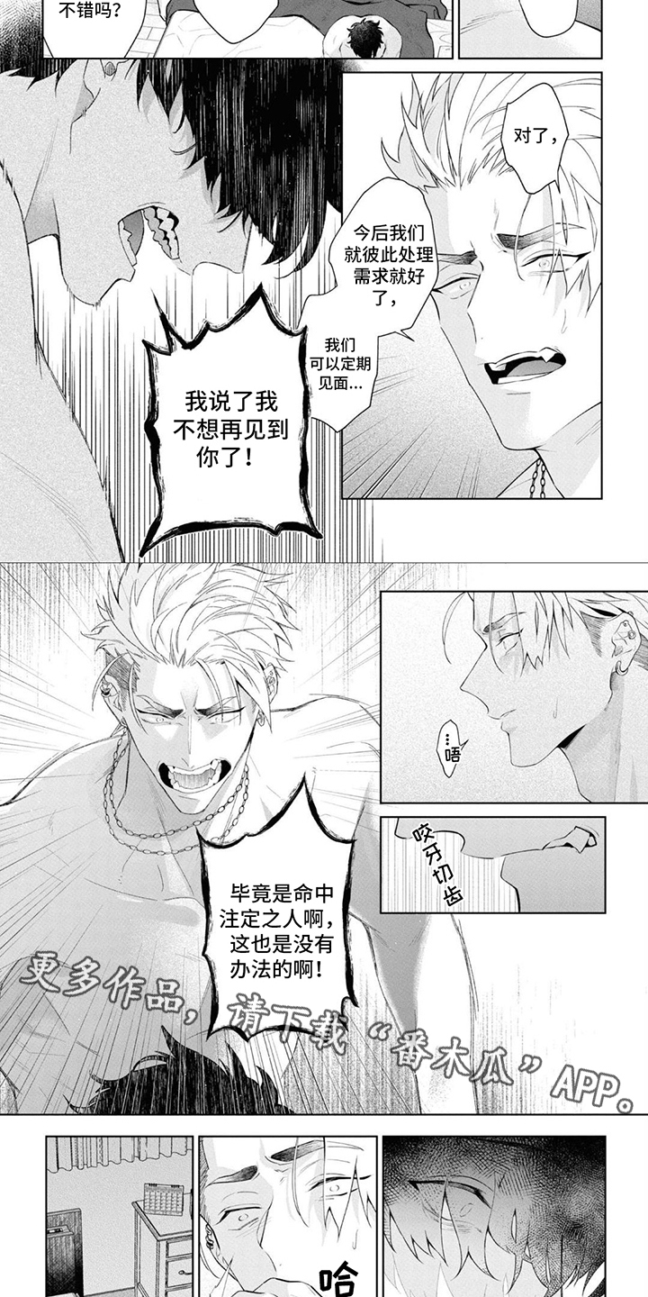 第10章： 冷漠1