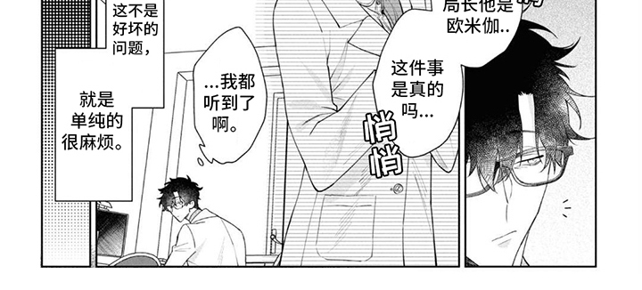 第6章：互相了解7