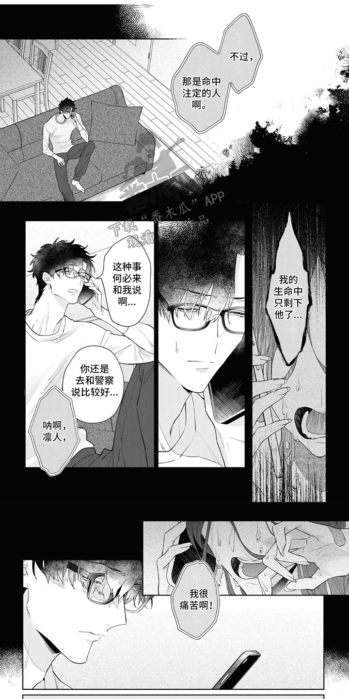 第8章：出汗了0