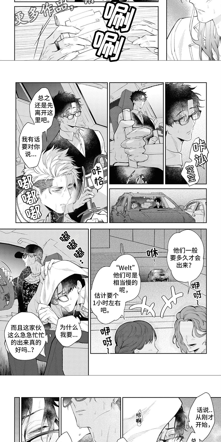 第4章：信息素2
